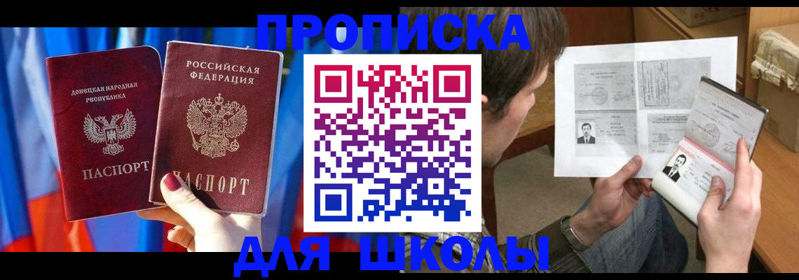 миграционный учет в Кандалакше