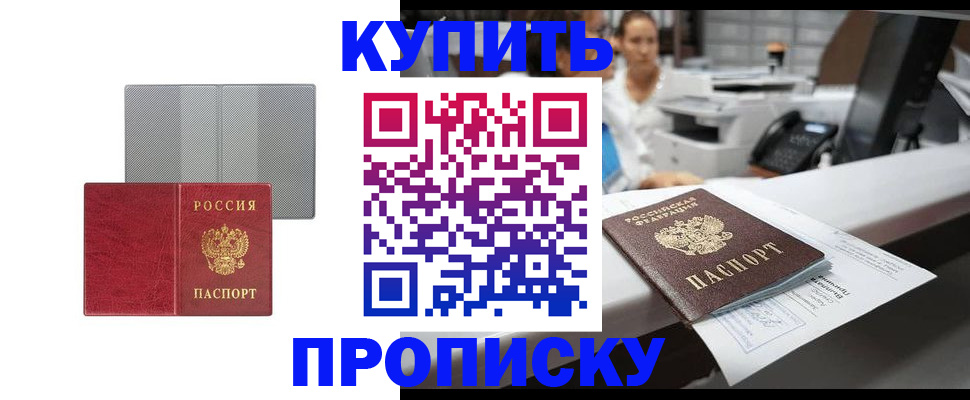 миграционный учет в Кандалакше