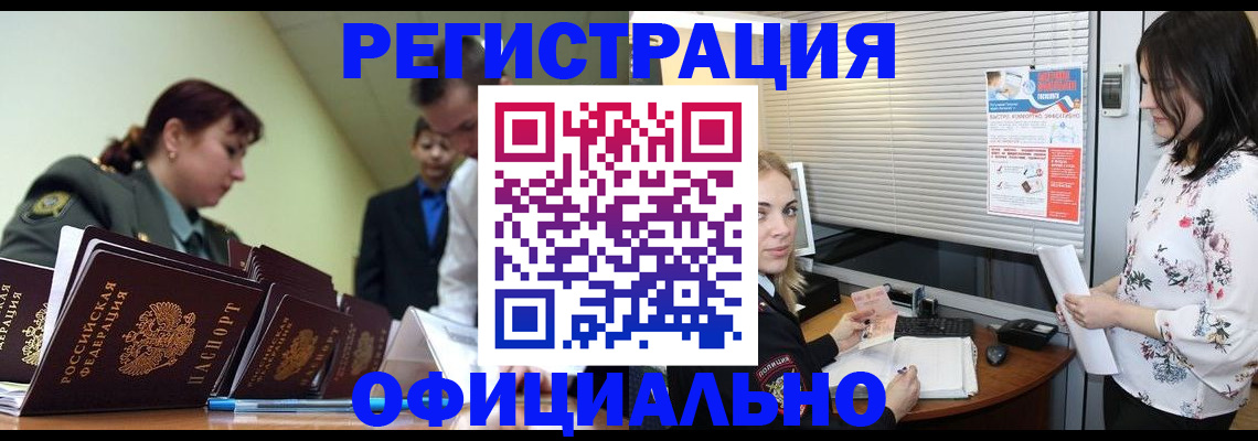 найти адрес прописки в Кандалакше